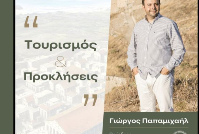 Στην εποχή μας είναι σαφές ότι η επιχειρηματική κοινότητα βρίσκεται μπροστά σε σημαντικές προκλήσεις που διαμορφώνουν ένα νέο τοπίο.